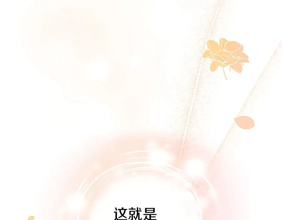 第88话 非分之想141