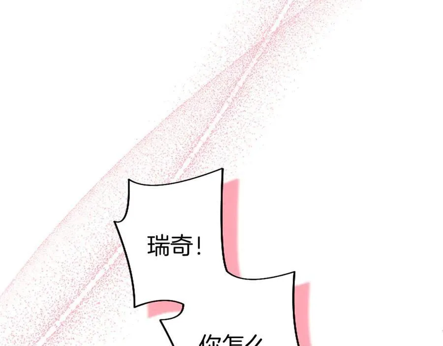 第86话 意料之外的吻191