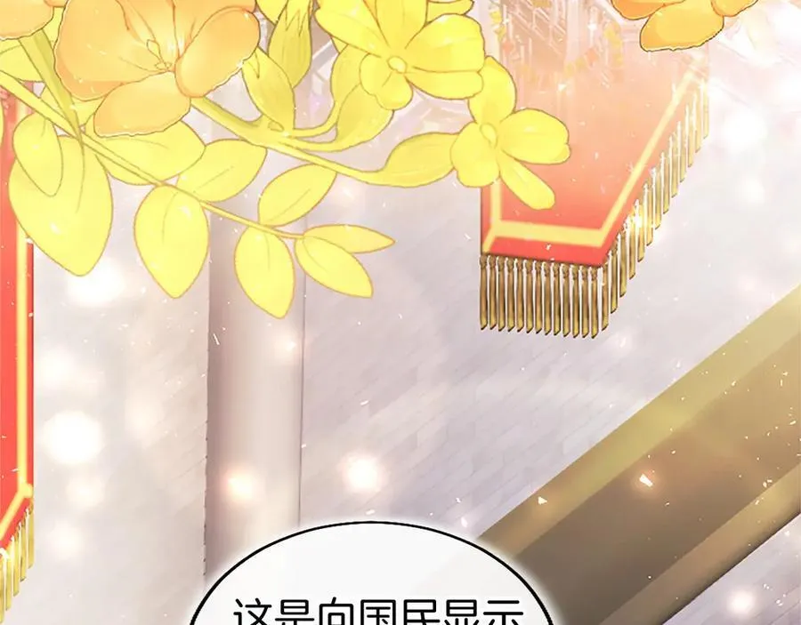 第93话 我信你！7