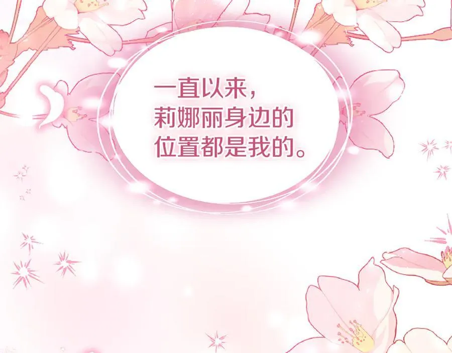 第88话 非分之想110