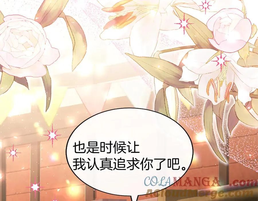 第85话 被安排的一天84