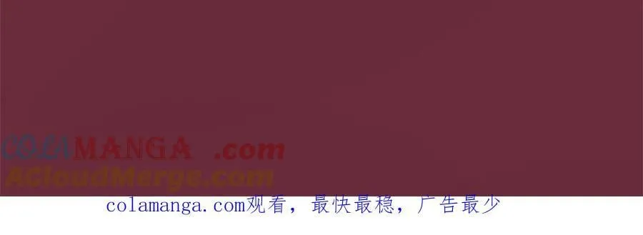 第86话 意料之外的吻212