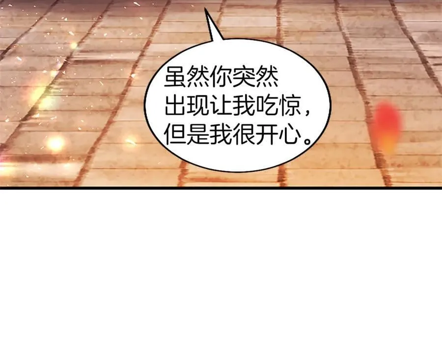 第86话 意料之外的吻101