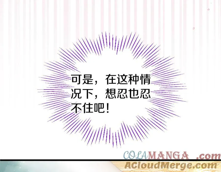 第89话 小心脏砰砰96