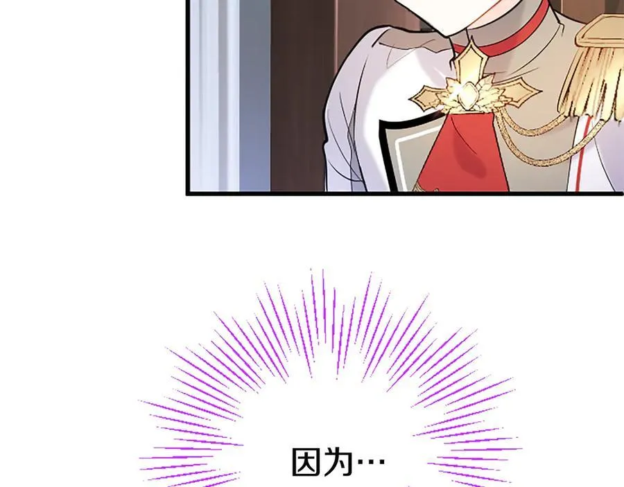 第83话 和我约会吧135