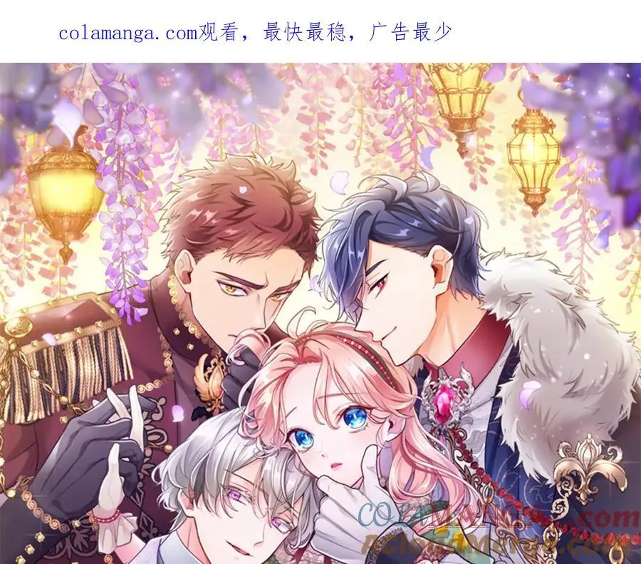 第83话 和我约会吧0