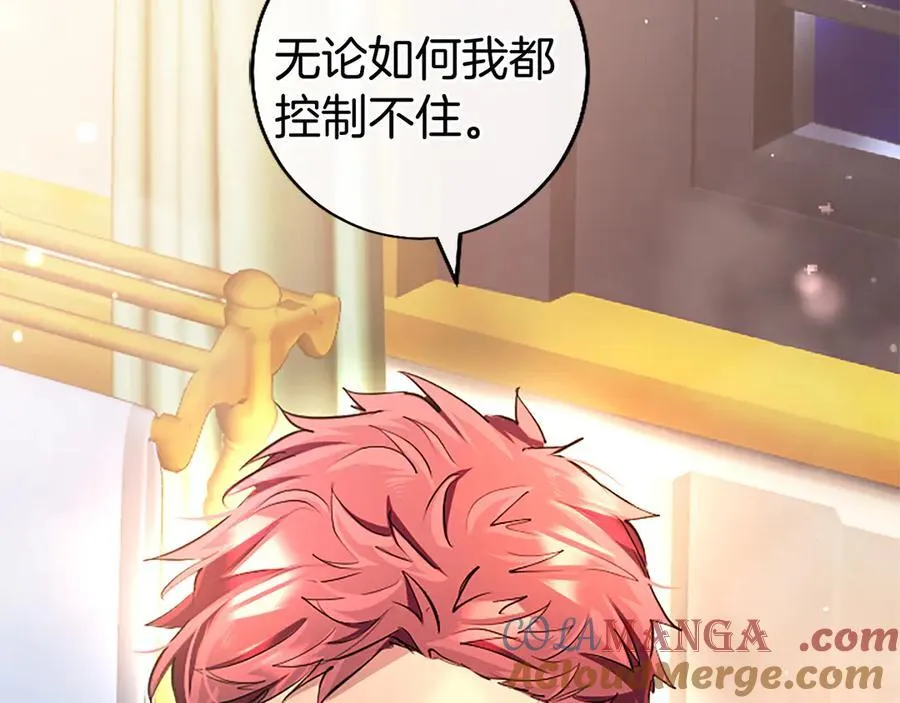 第89话 小心脏砰砰140