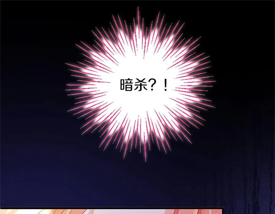 第93话 我信你！94