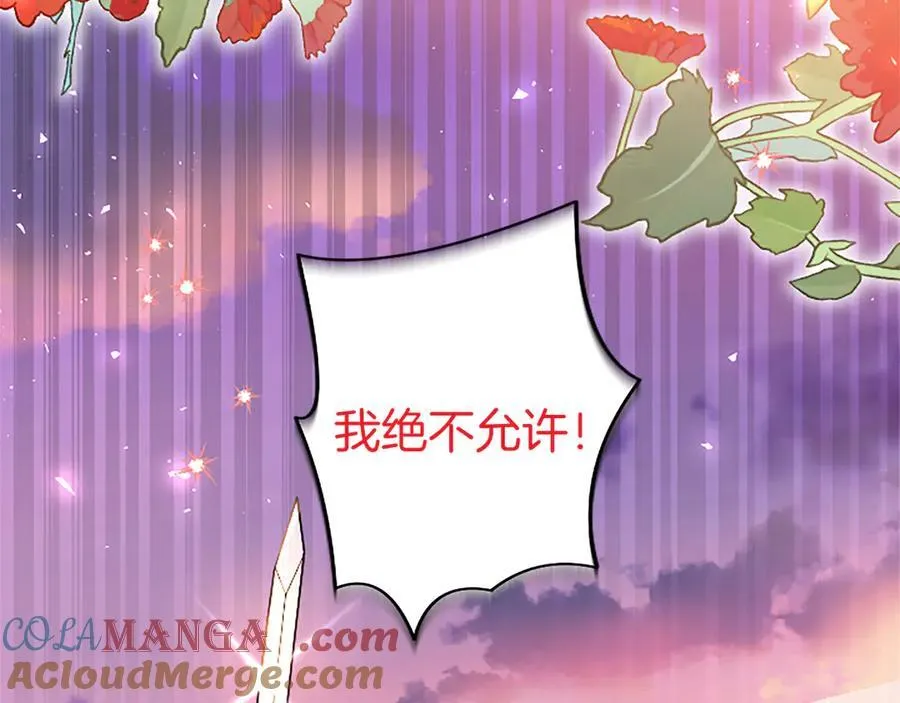 第87话 路见不平100