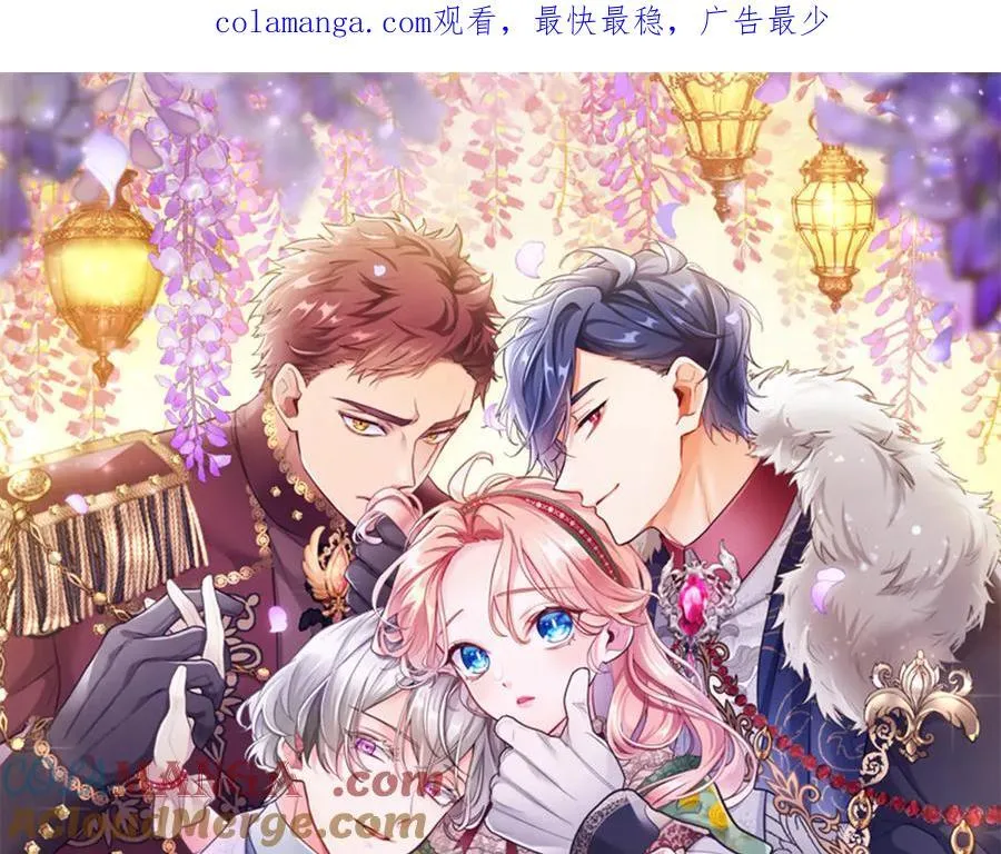 第86话 意料之外的吻0
