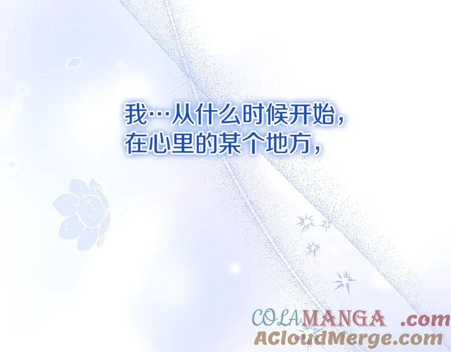 第89话 小心脏砰砰180