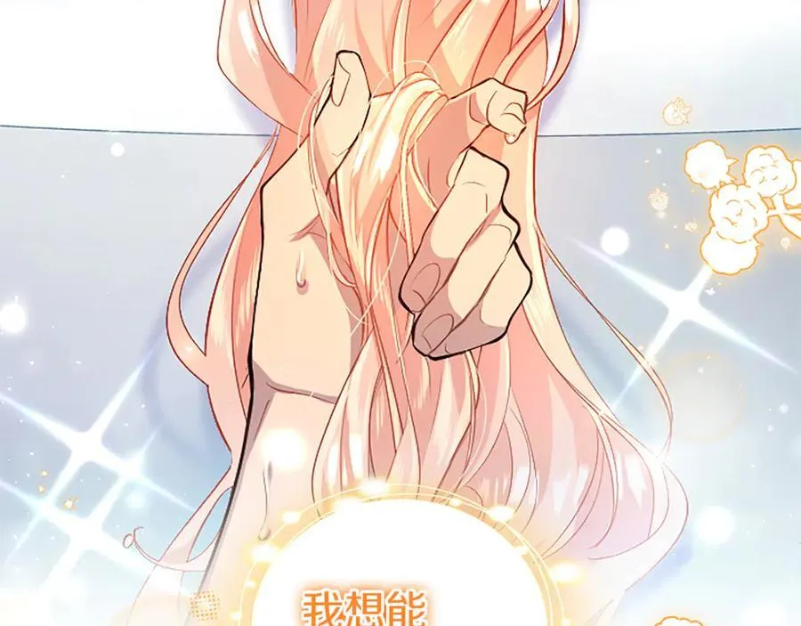 第88话 非分之想41
