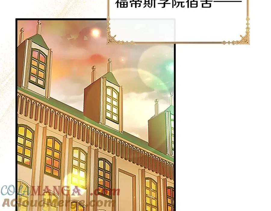 第82话 陪太子撸“猫”140