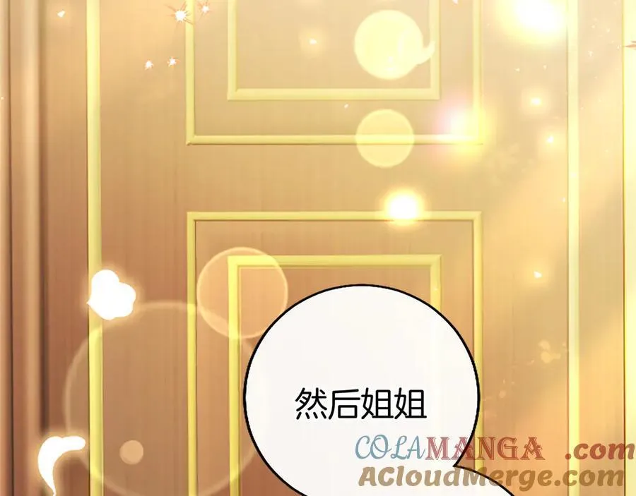 第92话 绞尽脑汁的弟弟24