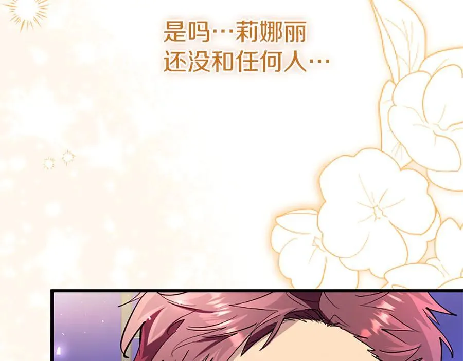 第88话 非分之想101