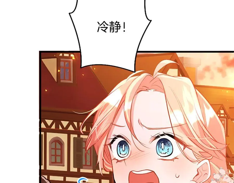 第87话 路见不平37