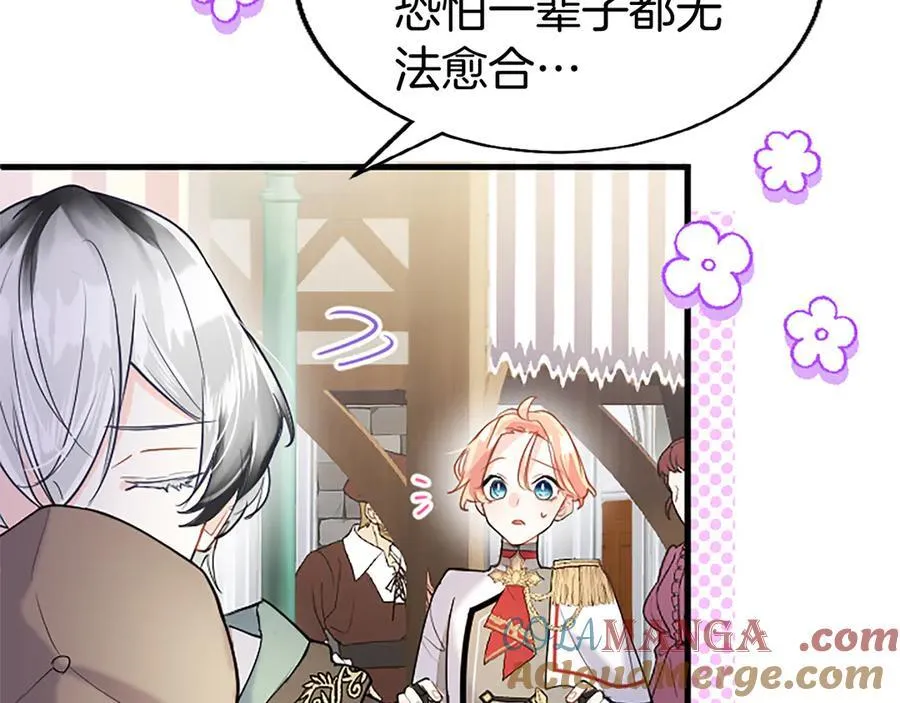 第83话 和我约会吧152
