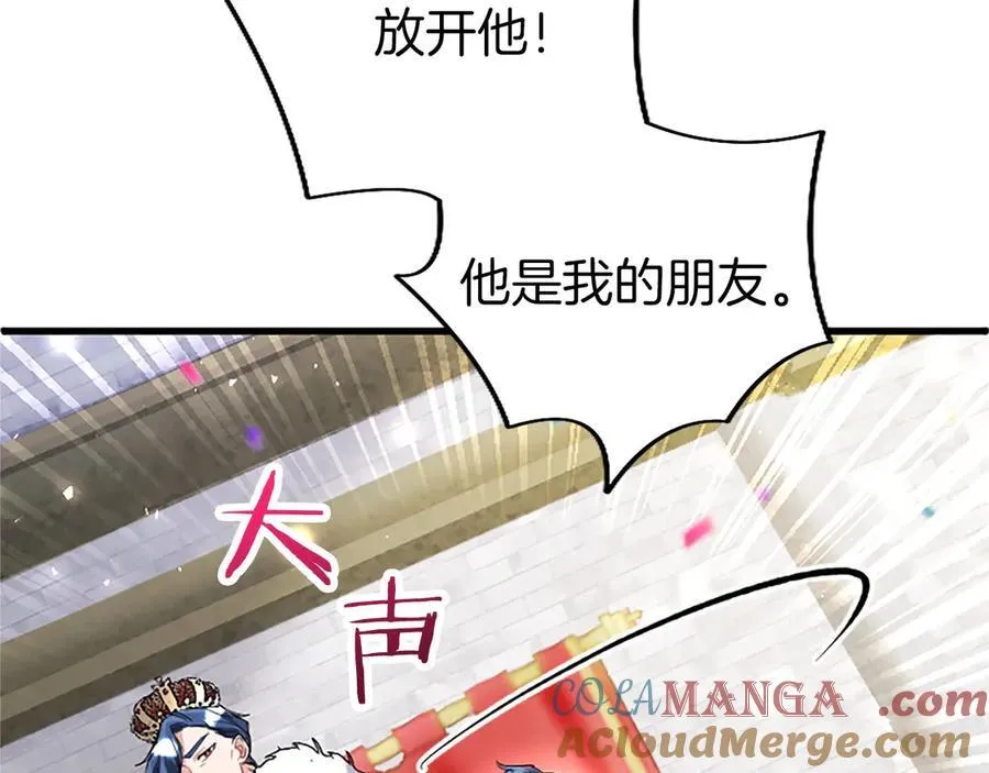 第93话 我信你！160