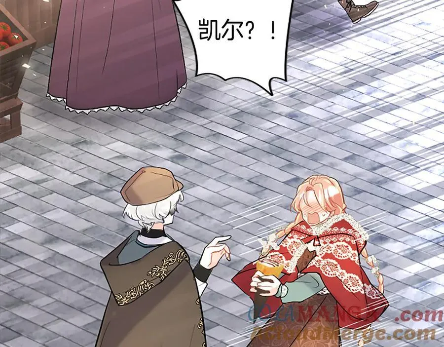 第85话 被安排的一天156