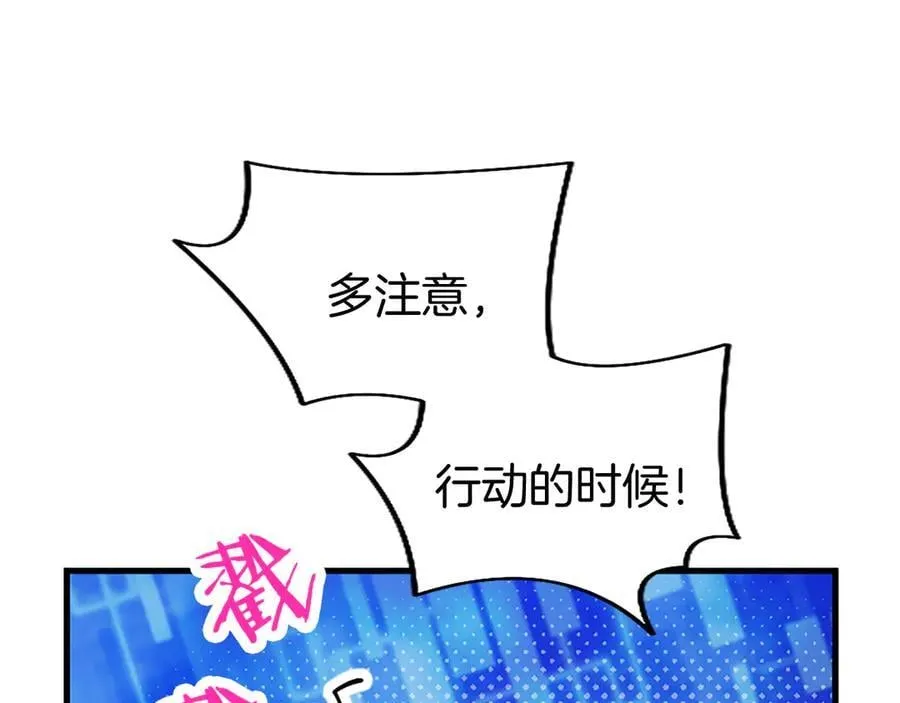 第82话 陪太子撸“猫”189