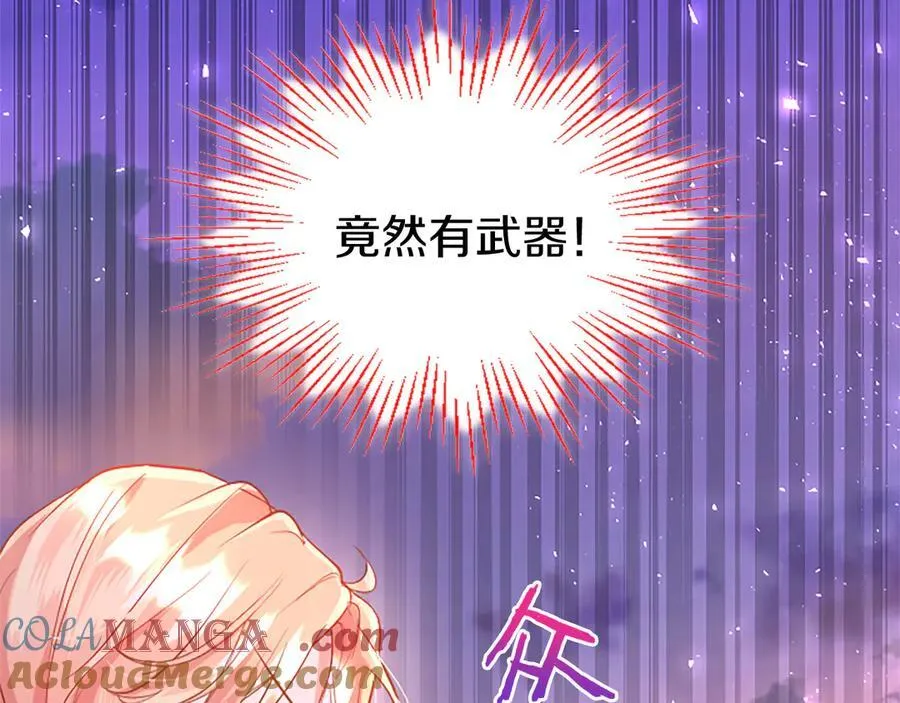 第87话 路见不平84