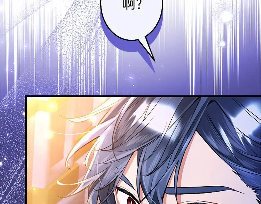 第91话 “相信我”46