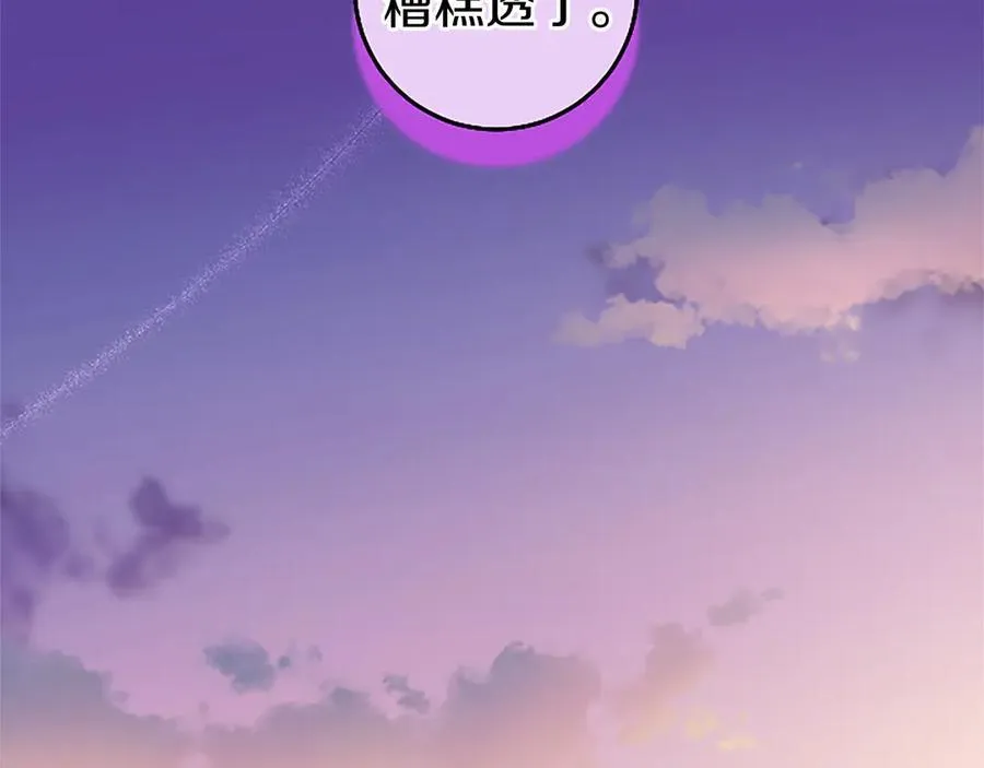 第87话 路见不平53
