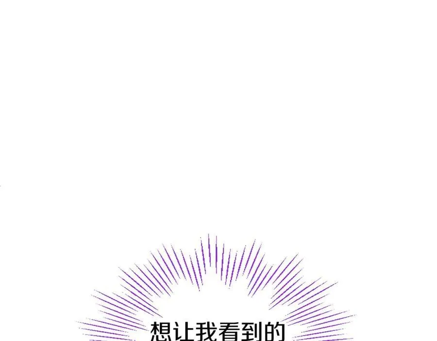 第90话 庆生62
