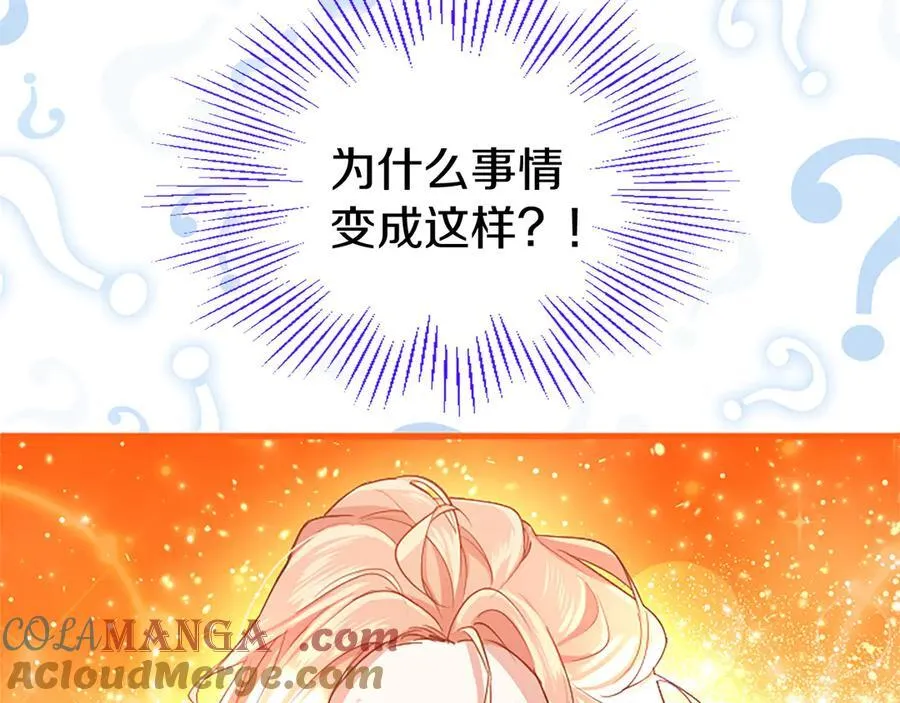 第88话 非分之想16