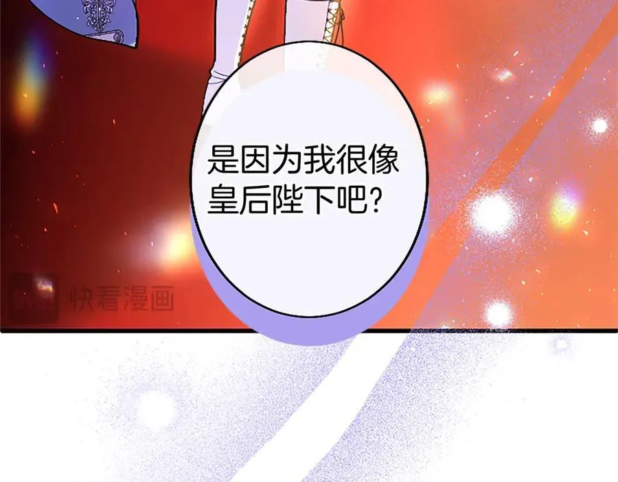 第91话 “相信我”54