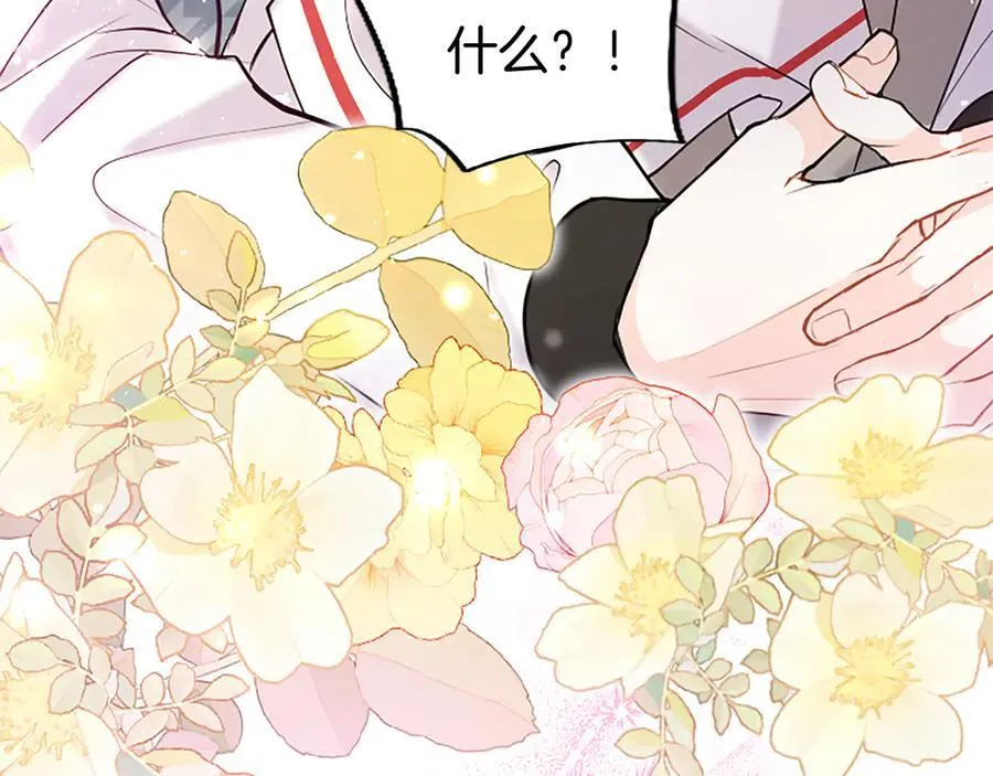 第83话 和我约会吧171