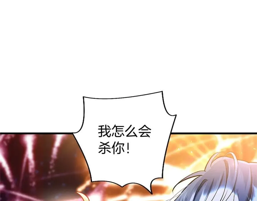 第91话 “相信我”191