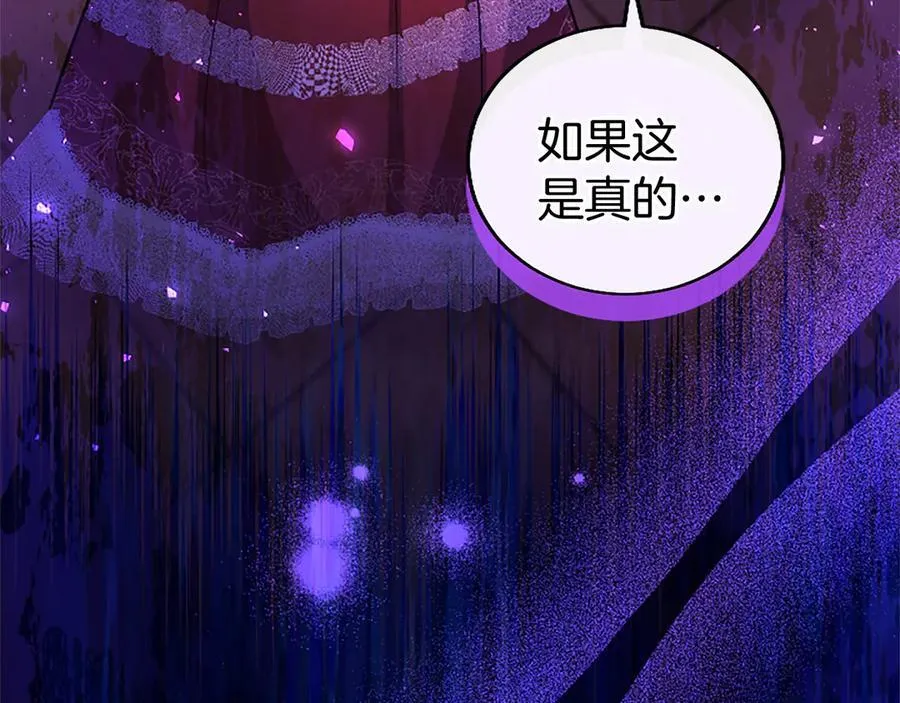 第92话 绞尽脑汁的弟弟251