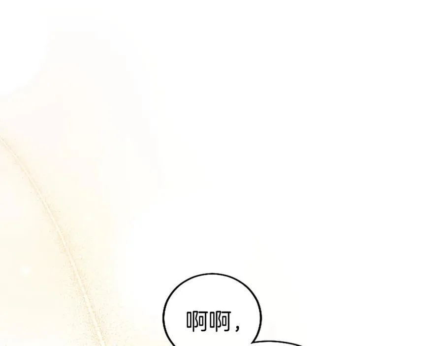 第91话 “相信我”170