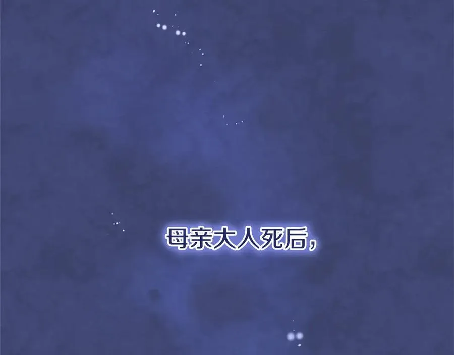 第84话 牵手魔法师131