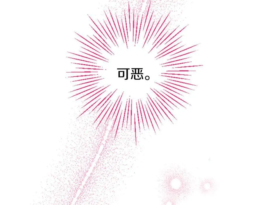 第89话 小心脏砰砰106