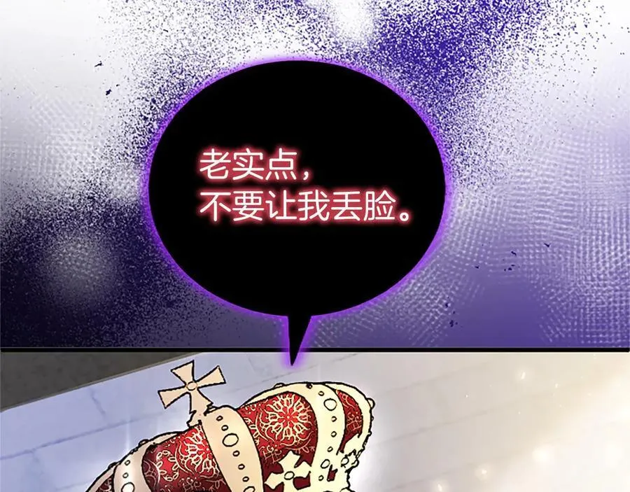 第93话 我信你！166