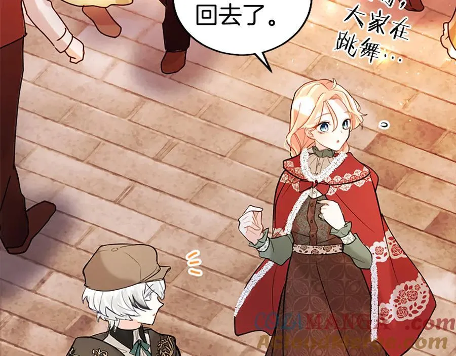 第86话 意料之外的吻48