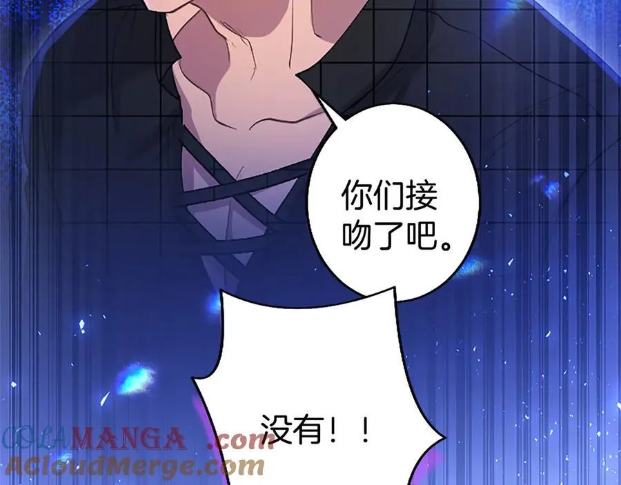 第88话 非分之想84