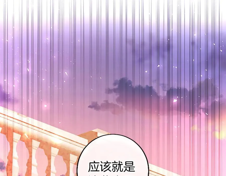 第87话 路见不平126