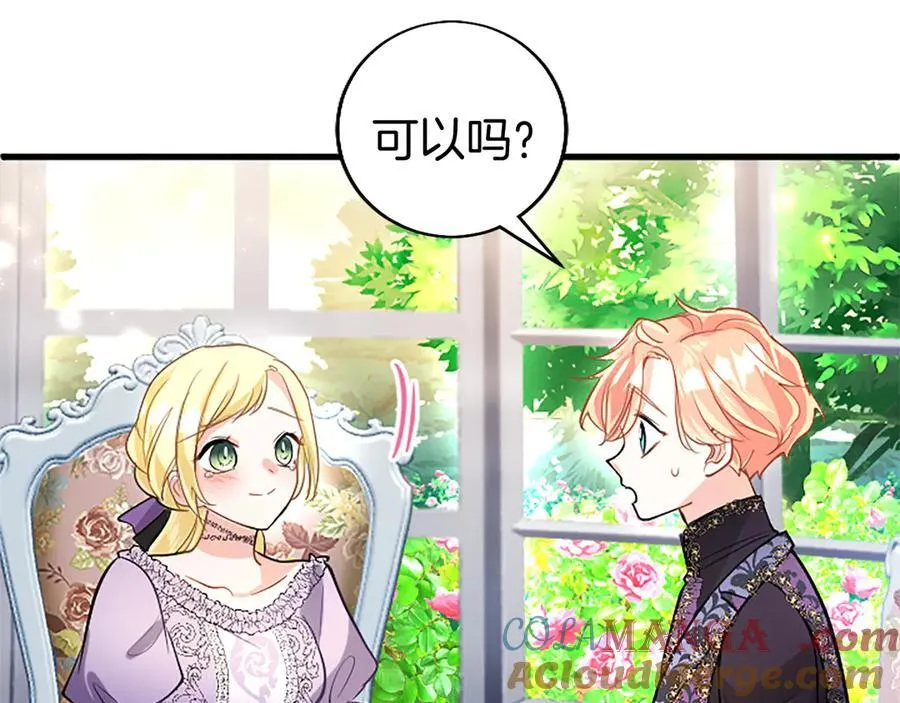 第92话 绞尽脑汁的弟弟140