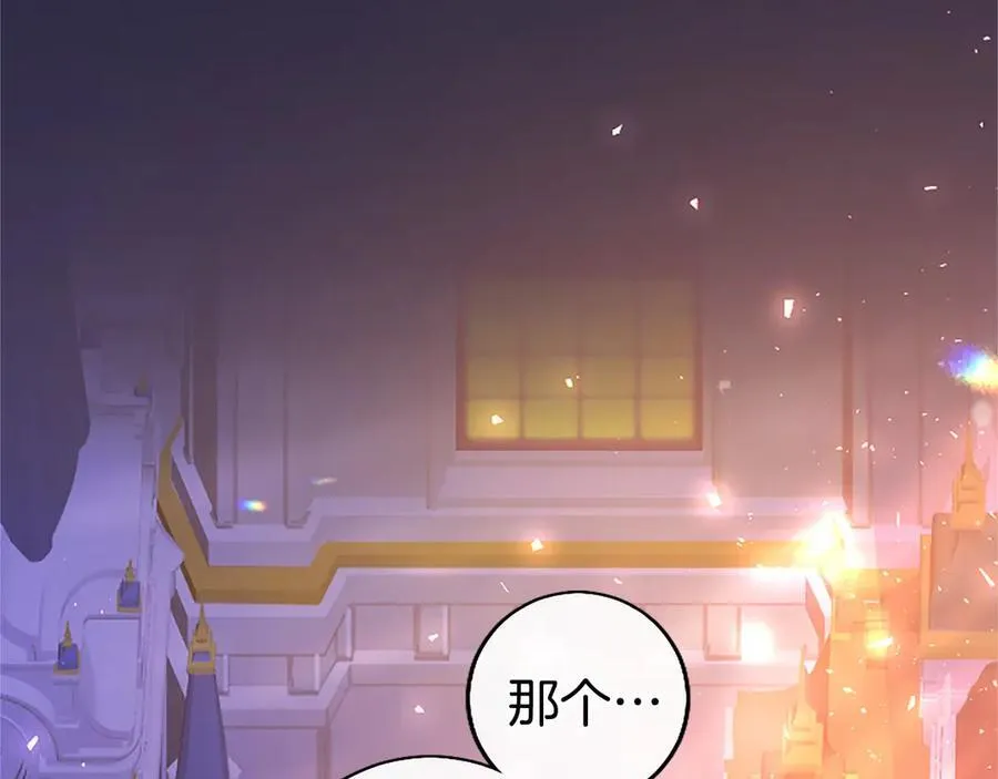 第91话 “相信我”50