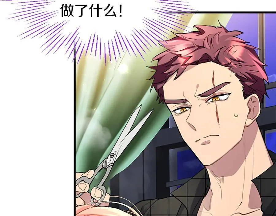第89话 小心脏砰砰34