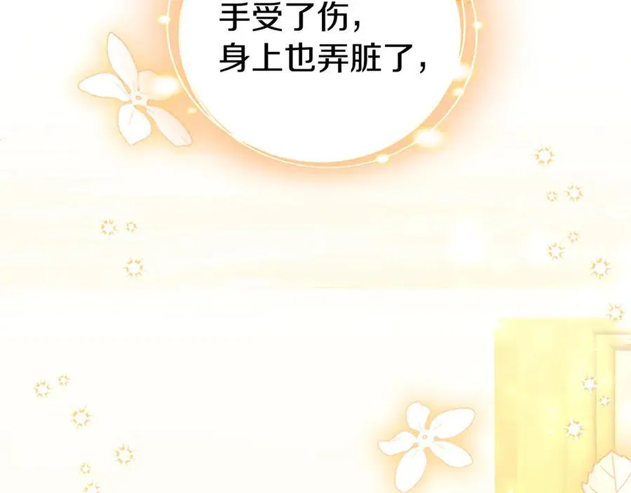 第88话 非分之想22