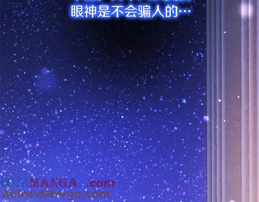 第89话 小心脏砰砰168