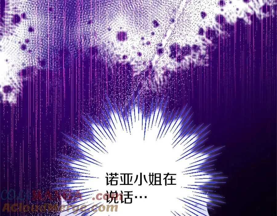 第93话 我信你！84