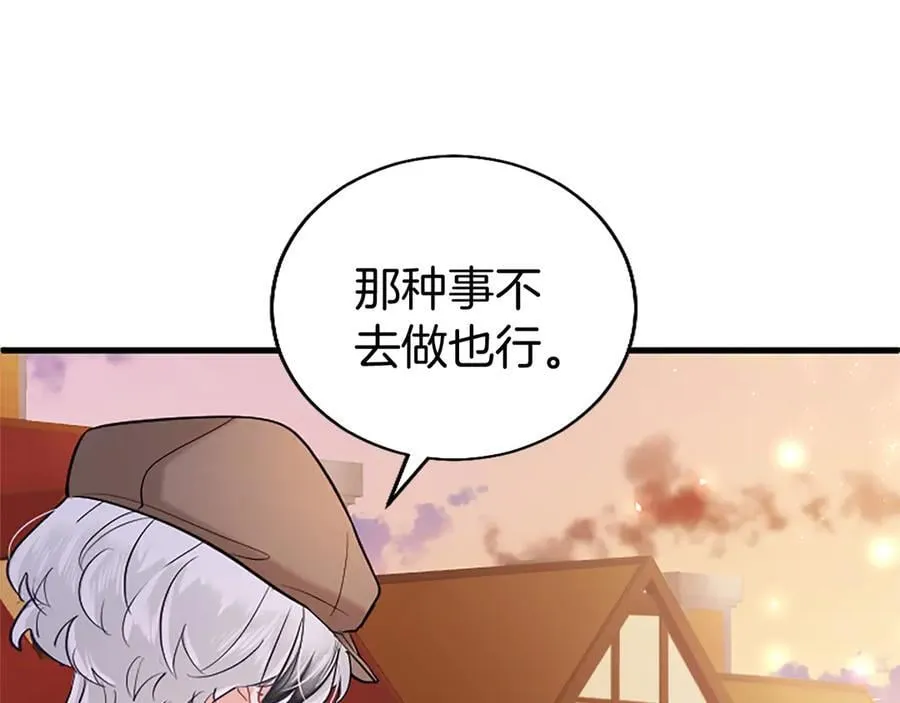 第86话 意料之外的吻59