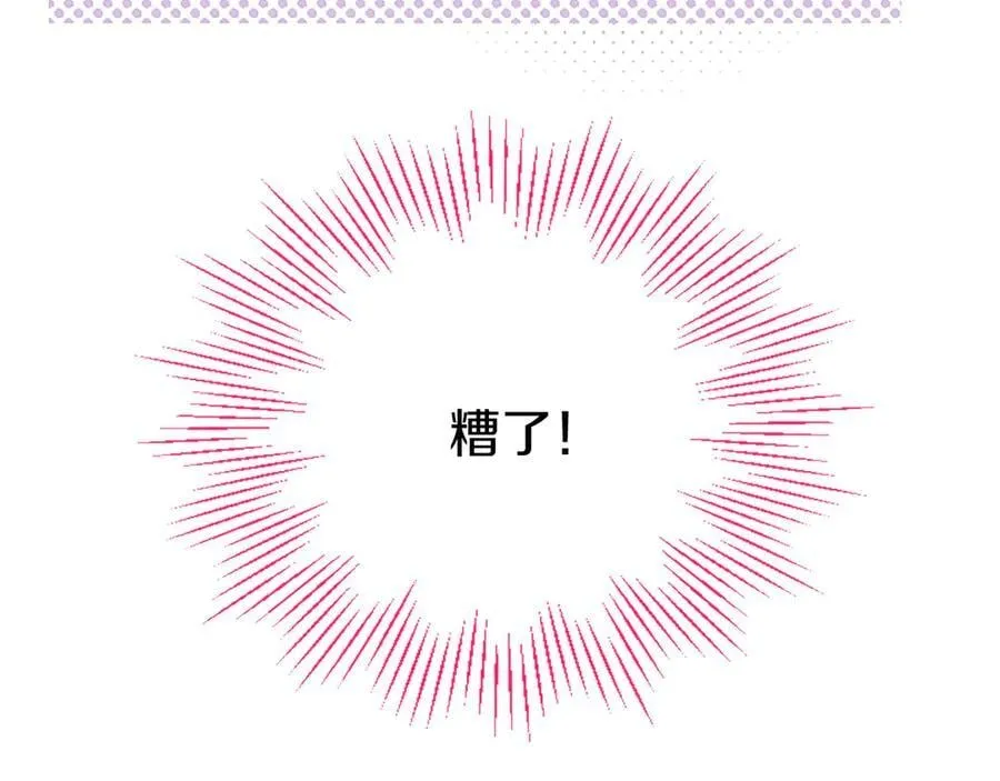 第92话 绞尽脑汁的弟弟107