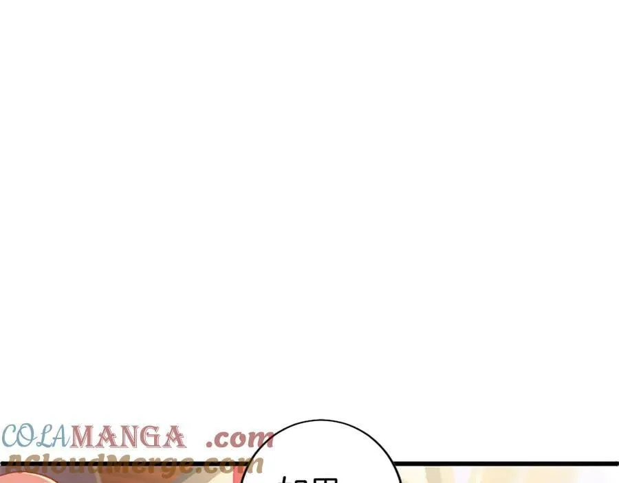 第85话 被安排的一天44