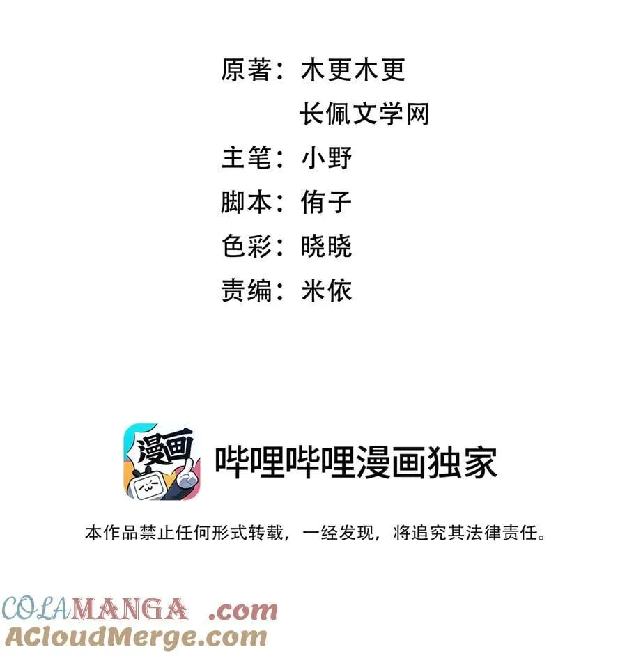 087 独属于我的最佳男主角！2